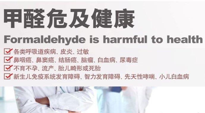 四成以上新裝修房甲醛污染超標(biāo) 四成以上新裝修房甲醛污染超標(biāo)